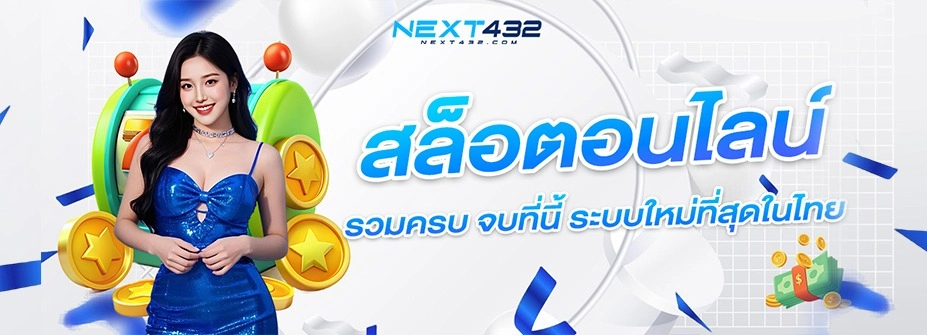 next432