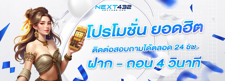 next888
