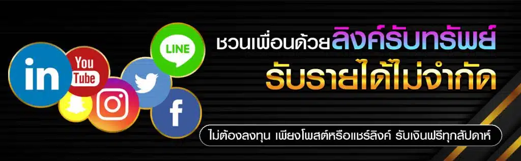 next888